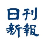 ギャル曽根、食べた後はお腹いっぱいにならない？お腹はどうなってるの？食後のお腹画像を見てみよう！