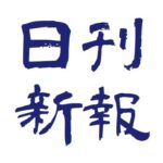 ジャンアレジの前妻ローレンス夫人と事実婚の後藤久美子の恋愛事情！フランスの元レーサー資産家が選んだ女たち