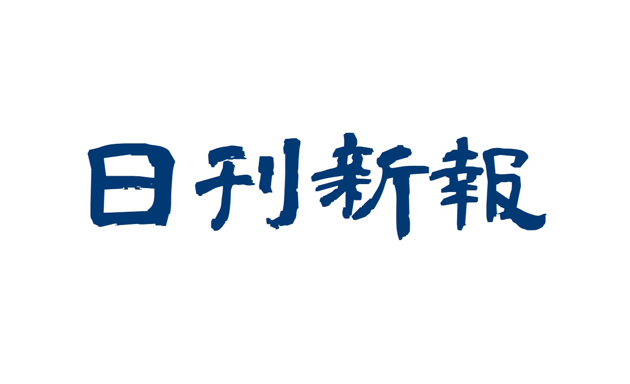 アンタッチャブル柴田元嫁の現在は？二見直子の経歴と加藤との騒動・子供の真相を徹底解剖