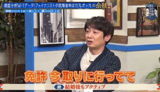 セスナ免許を持つ芸能人15選！飛行機免許取得理由と驚きエピソード